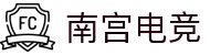 南宫电竞-运筹帷幄，决胜千里